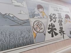 -真功夫(大德路店)