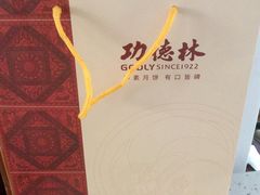 -功德林(南京西路店)