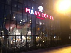 -Maan coffee漫咖啡(1905店)