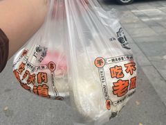 -老横泾面馆(吴中横泾店)