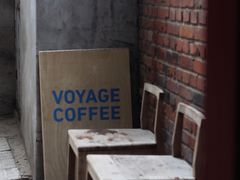 -VOYAGE COFFEE(北锣鼓巷店)