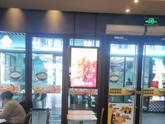 -汉堡王(上海凌云壹街坊店)