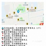 苏州旅游行李寄存存包攻略景点门票火车站行李寄存