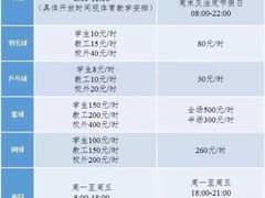 -北京科技大学-游泳馆