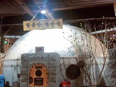 -纽斯桑拿会所(天山店)
