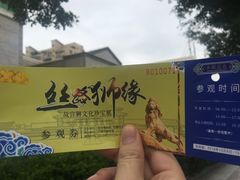 -石狮市博物馆