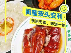 -美未居·老字号·地道顺德菜·桑拿鸡·鱼生(容桂店)