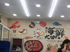 大堂-海之味海鲜大咖·家常菜