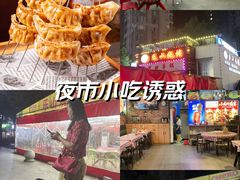 -乐山烧烤·罗田吊锅·小龙虾(航天兴隆国际店)