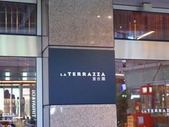 -君悦酒店·La Terrazza意合園·意式风味