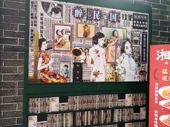 -万达广场(合肥包河店)