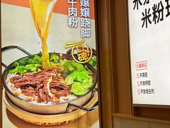 -小满手工粉(北京富力广场店)