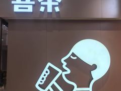 -喜茶(北京华贸购物中心店)
