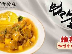 -斯普瑞斯奥特莱斯