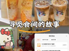 -新世界大丸百货