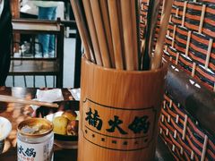 -楠火锅(龙阳广场店)