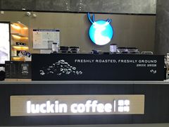 -瑞幸咖啡(国家软件园天鹅座店)