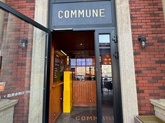 -COMMUNE幻师(渔人码头店)
