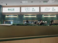 -豪客来牛排(中华城店)