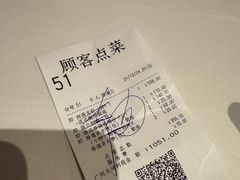 -利苑酒家(合景国际金融广场店)