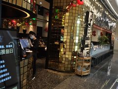 -炉鱼(无锡八佰伴中心店)