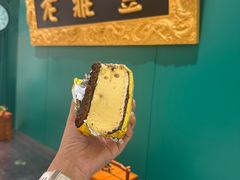 -老鼎丰(靖宇街总店)