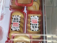 -味多美蛋糕(航天桥店)
