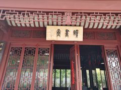 -上海醉白池公园