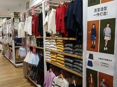 -优衣库(上海虹口龙之梦店)