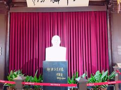 -黎里柳亚子纪念馆