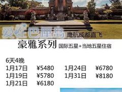 -库塔海滩