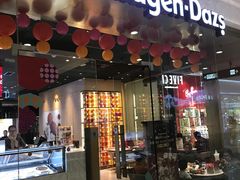 门面-哈根达斯(虹口店)