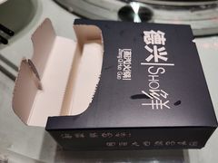 -德兴show鲜·蒸汽海鲜火锅餐厅(格创悦里店)