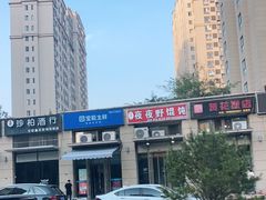 -贤花饭店(凯德店)