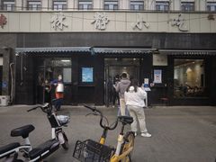 门面-林静小吃(复兴路店)