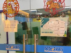 -贝乐少儿英语·全外教(滨江中心)