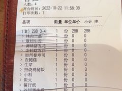 -金九姬黑牛烤肉料理(杨舍老街店)