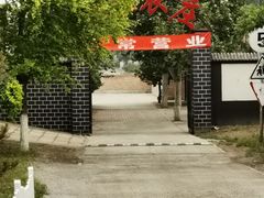 -楊家一锅(沙阳路店)