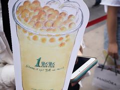 -1点点(二七万达店)
