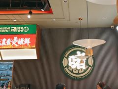 -火啫啫·粤式啫啫煲(南京弘阳店)