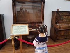 -鼓浪屿钢琴博物馆