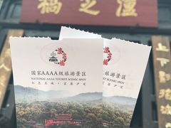 -泸定桥景区