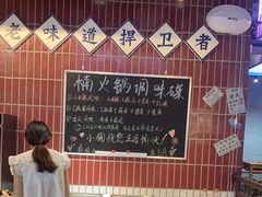 -楠火锅(新塘翡翠绿洲店)