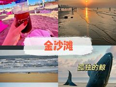 -养马岛旅游度假区