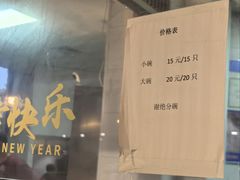 -周震馄饨(雅达阳羡溪山店)