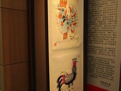 韩志强书画-明复图书馆