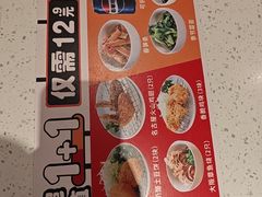 -味千拉面(和平大道奥山世纪城店)