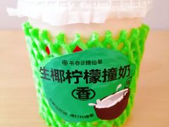 -书亦烧仙草(印象汇都市店)