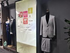 -易改衣·明星裁缝(金桥国际广场店)