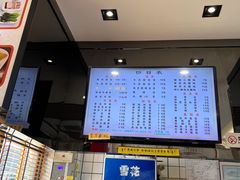 -小姜锅贴(凤凰街店)
